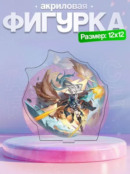 Акриловая фигурка Фэйсяо Honkai Star Rail