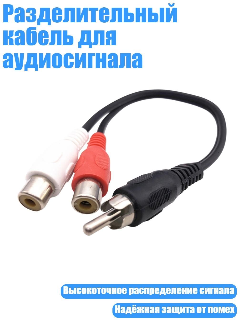 Провода соединительные