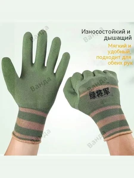 Перчатки для рыбалки