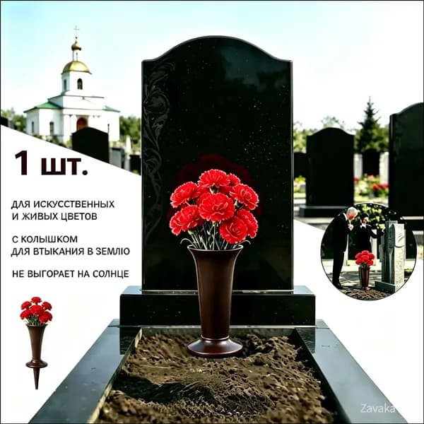 Премиум ажурная бутылка для цветов, 1 штука