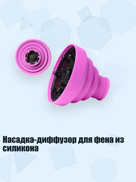 Фен для волос 1AG601273_CTHY, фиолетовый