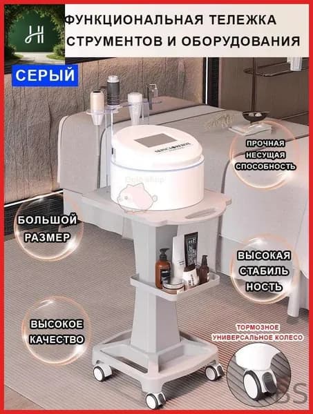Косметическая тележка, стеллаж Тележка для инструментов для инструментов,70*38*40 см,серый