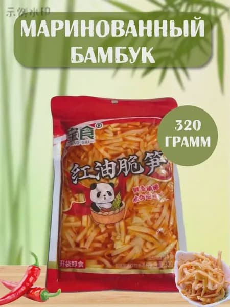 320