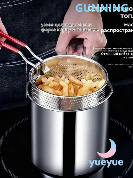 Фритюрница