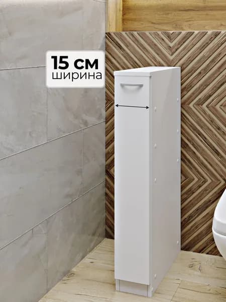 Шкаф с полками, тумбочка, Шкаф-пенал для ванной Simplycon, цвет Белый