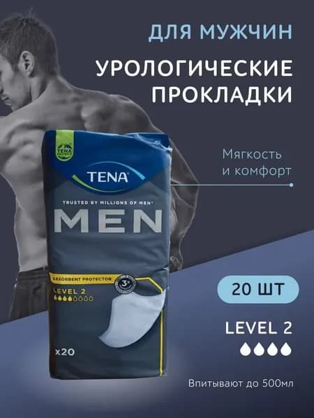 Урологические прокладки для мужчин TENA Men Level 2, 4 капли, 20 шт.