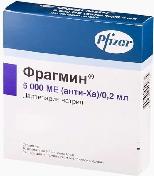 Фрагмин, раствор 5000 МЕ, шприцы 0.2 мл, 10 шт.