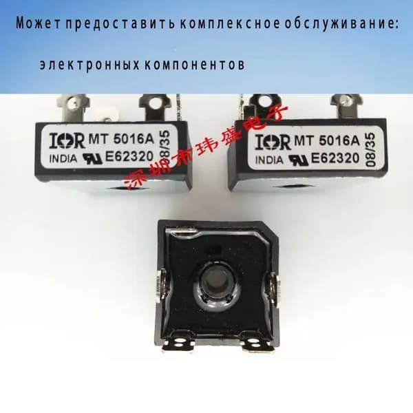 1 шт. MT5016A 5 50A 1600V IR Электроника чип