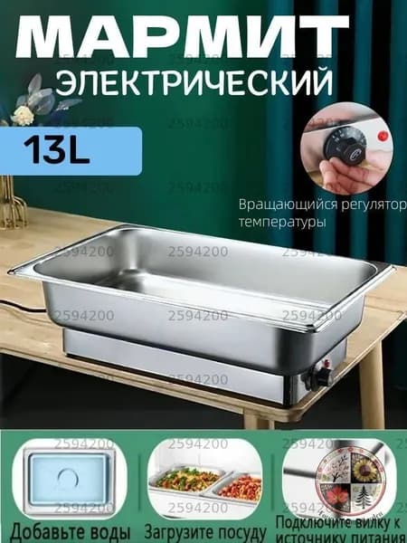 Тепловое оборудование для общепита