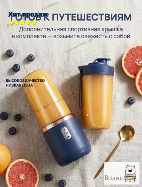 Соковыжималка электрическая mzm-20260725124639759, белый, синий