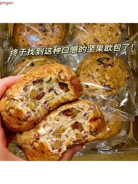 Цельнозерновой хлеб с орехами, диетический перекус из грубых злаков