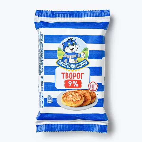 Творог традиционный 9% 180 г, Простоквашино