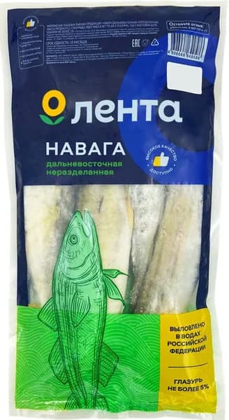 Навага свежемороженая ЛЕНТА неразделанная, 800г. 3 шт.