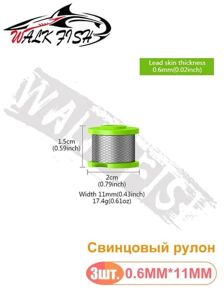 WALK FISH 3 шт. Грузило рыболовное для рыбалки херабуна