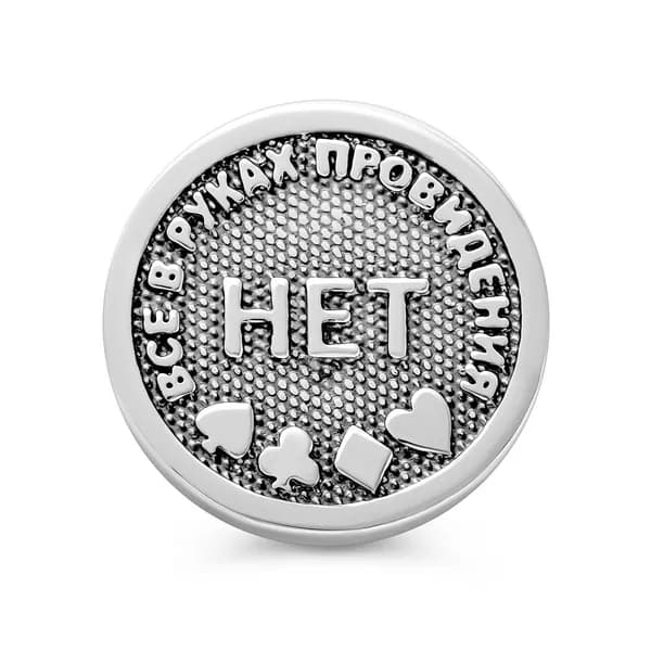 Монета сувенирная серебро 925 пробы 585GOLD