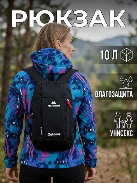 Рюкзак