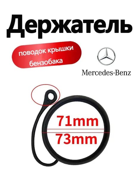 Защита внешних частей автомобиля на крышку багажника, 1 шт.