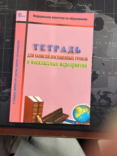 Блокнот, листов: 64