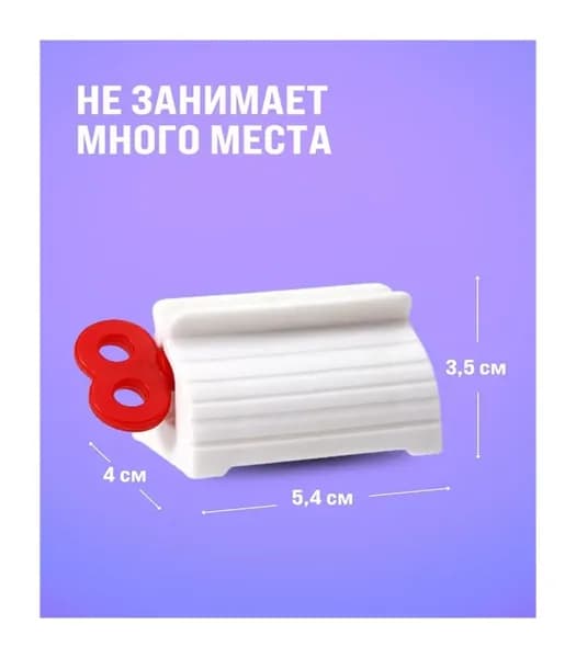 Держатель для бокала/бутылки в ванной
