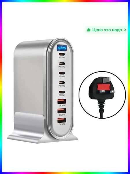 Беспроводное зарядное устройство 10W, 180x150x50 мм, для геймпадов и смартфонов, белое