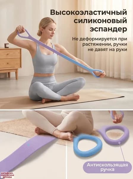Набор из двух восьмерочных эспандеров фиолетового и синего цвета, сопротивление 1020 фунтов, с мягкими ручками, фитнес-резинка для домашних тренировок, раскрытия плеч и подтяжки спины