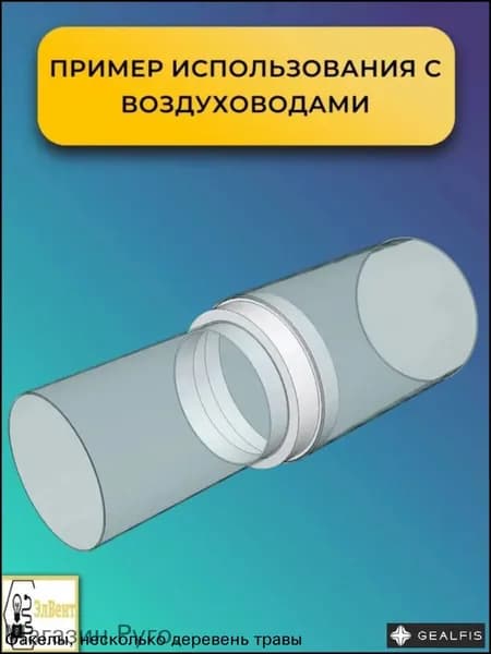 Приточно-вытяжная установка
