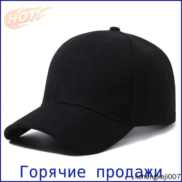Каскетка защитная