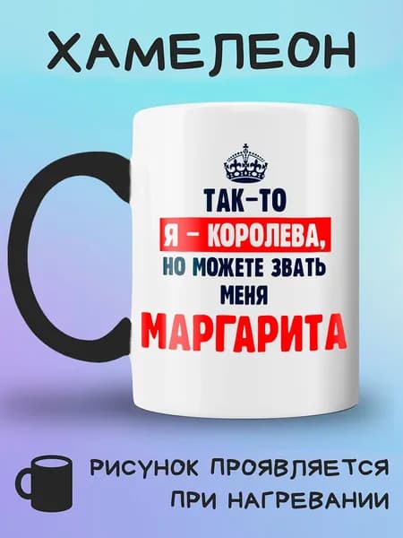 Jolly Prints Кружка, 330 мл, 1 шт