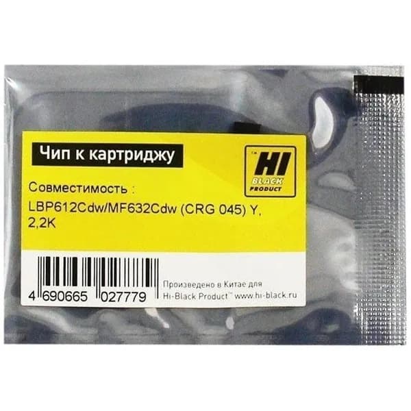 Чип к картриджу Canon Color imageCLASS, LBP612Cdw, LBP611, MF632Cdw (Hi-Black) №045, 2.2K, Y