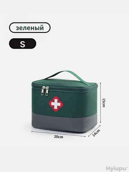 Походная аптечка