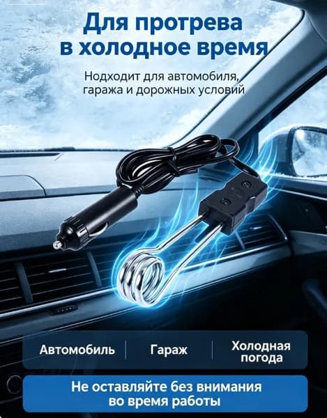 Новый мини портативный погружной электронагреватель для кипячения воды: для автомобиля, путешествий, кемпинга, пикника, черного цвета, определенного материала, определенной мощности
