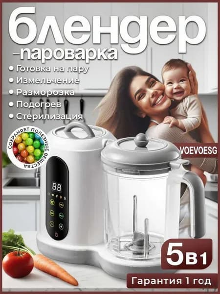 блендер OA3040, прозрачный, серый