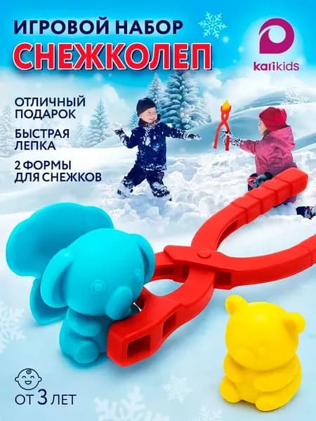 Клипс для снежков "Кари"