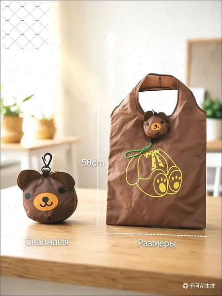 Сумка складная, для мамы