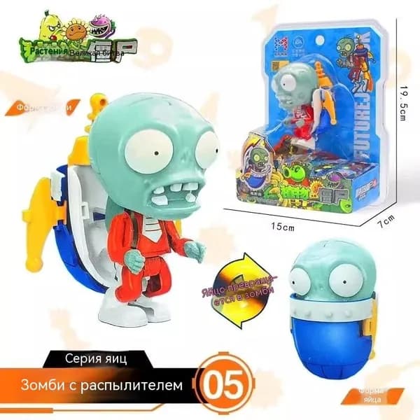 Игрушечные растения против зомби, Летающие зомби, Трансформеры