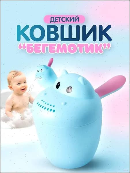 Ковш хозяйственный 0.5 л пластик 1 шт