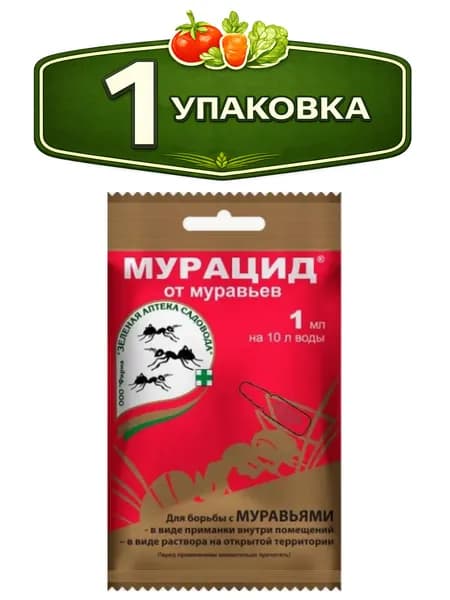 Мурацид 1мл ампула от садовых муравьев Зеленая Аптека Садовода