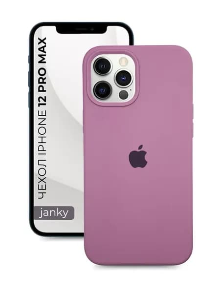 Чехол на iPhone 12 Pro Max с яблоком