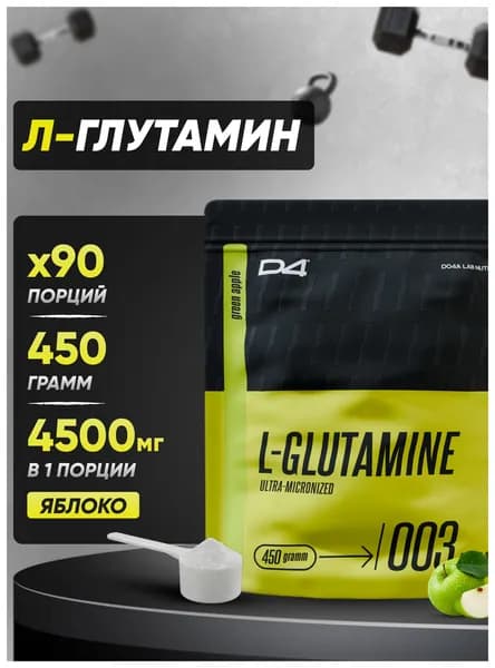 Глютамин Glutamine 450 г порошок аминокислота со вкусом Яблоко D4 Do4a Lab