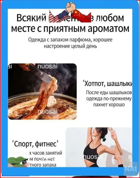 Эксклюзивные гранулы для белья 200гр, парфюмированный кондиционер