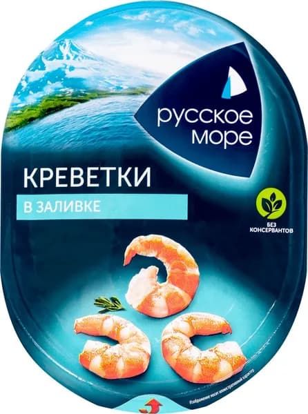 Креветки РУССКОЕ МОРЕ мясо в заливке, 180г 3 шт.