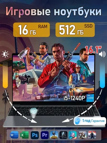 GXFCFDC G35 Игровой ноутбук 16.1", Intel Core i5-1240P, RAM 16 ГБ, SSD 512 ГБ, Intel Iris Xe Graphics, Windows Home, (G35), черно-серый, серый металлик, Русская раскладка
