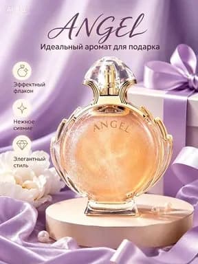 Туалетная вода 565494592 90 мл