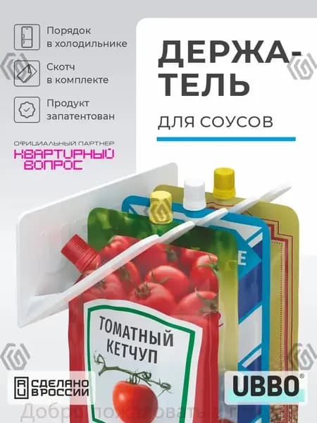 Полка, 12х19х7 см
