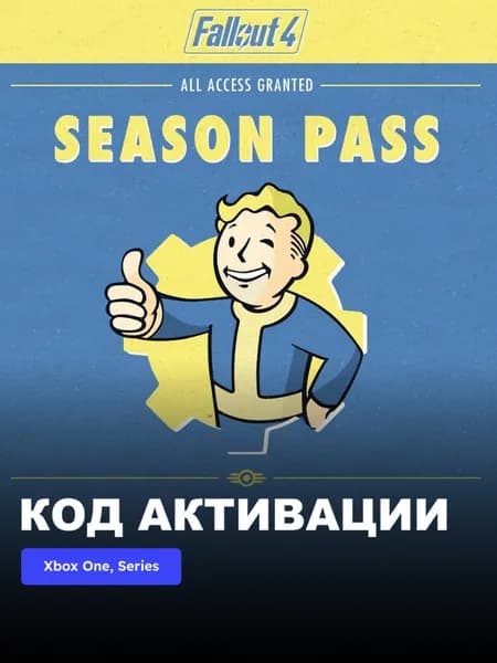DLC Дополнение Fallout 4 Season Pass Xbox One Xbox Series X S электронный ключ Турция