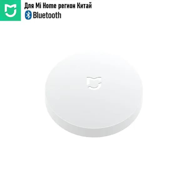 Умная беспроводная кнопка Smart Home Wireless Switch Key Версия Bluetooth (XMWXKG01LM) (для MiHome регион Китай)