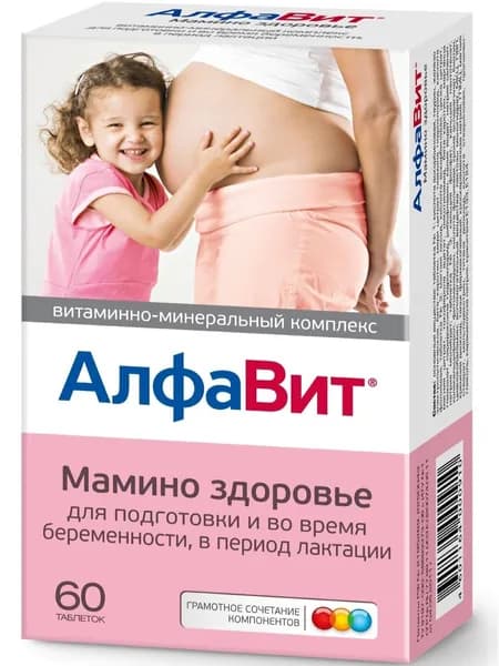 Витамины Алфавит Мамино Здоровье, таблетки, 60 шт.