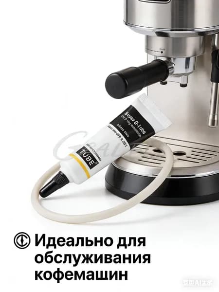 Смазка для кофемашин кофеварки и бытовой техники пищевая силиконовая 10 гр