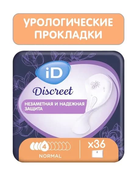 Урологические прокладки ID Нормал 36 шт.