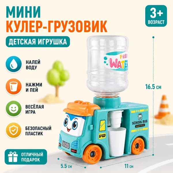 Кулер для воды SKU04324